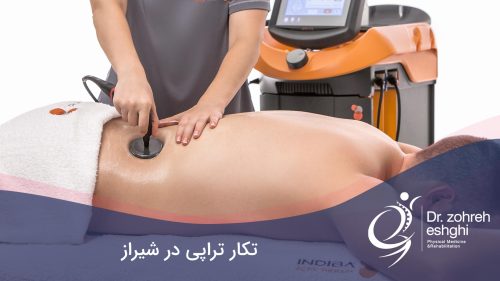 تکار تراپی در شیراز