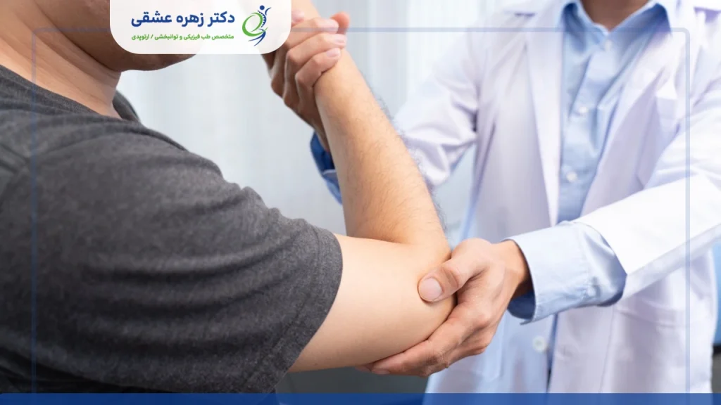 در صورت ابتلا به درد آرنج چه باید کرد