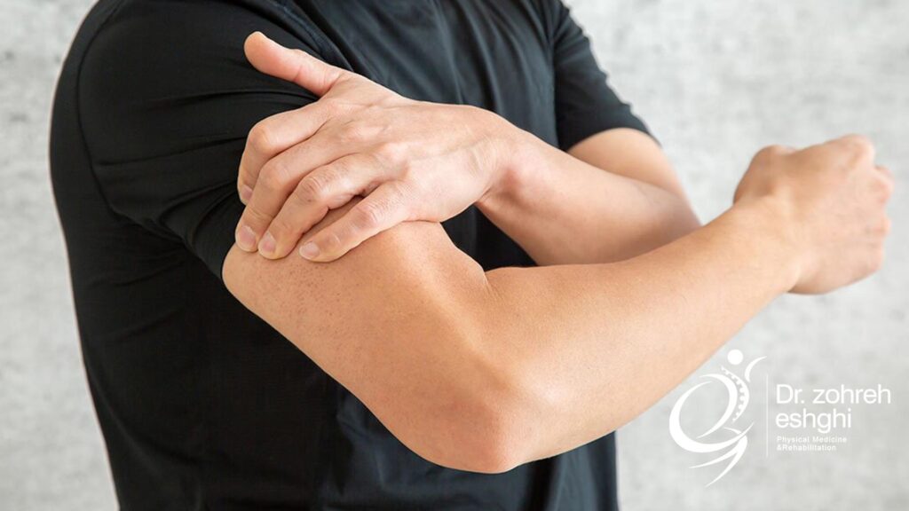 درمان درد و ضعف در بازوها