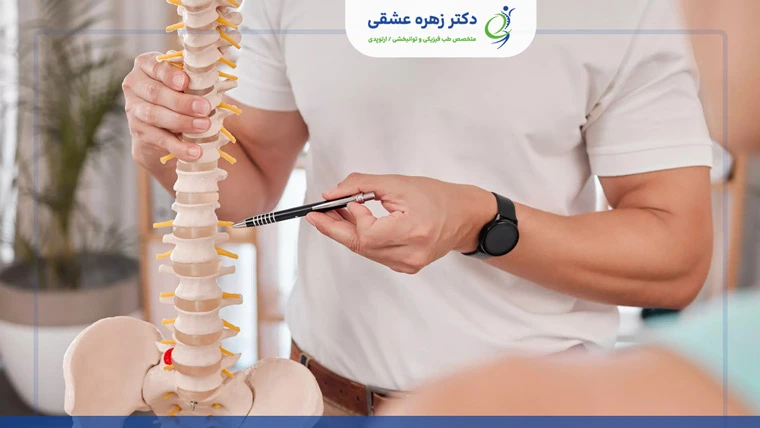 تفاوت استئوپاتی با کایروپراکتیک و فیزیوتراپی