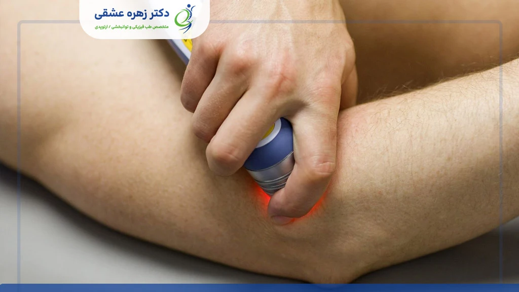 روش‌های مدرن مدیریت درد