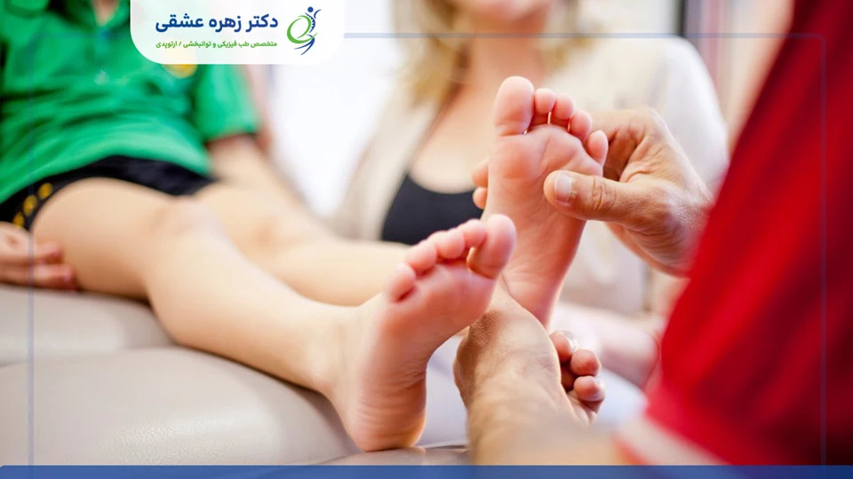 صافی کف پا در شیراز