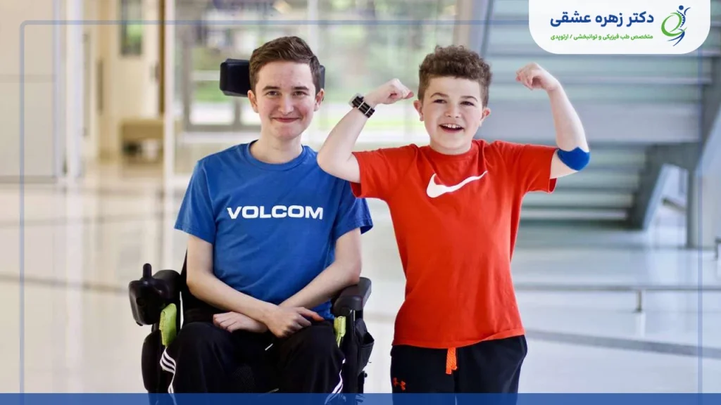 زندگی با دیستروفی عضلانی