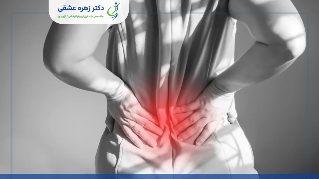 سوزش ستون فقرات